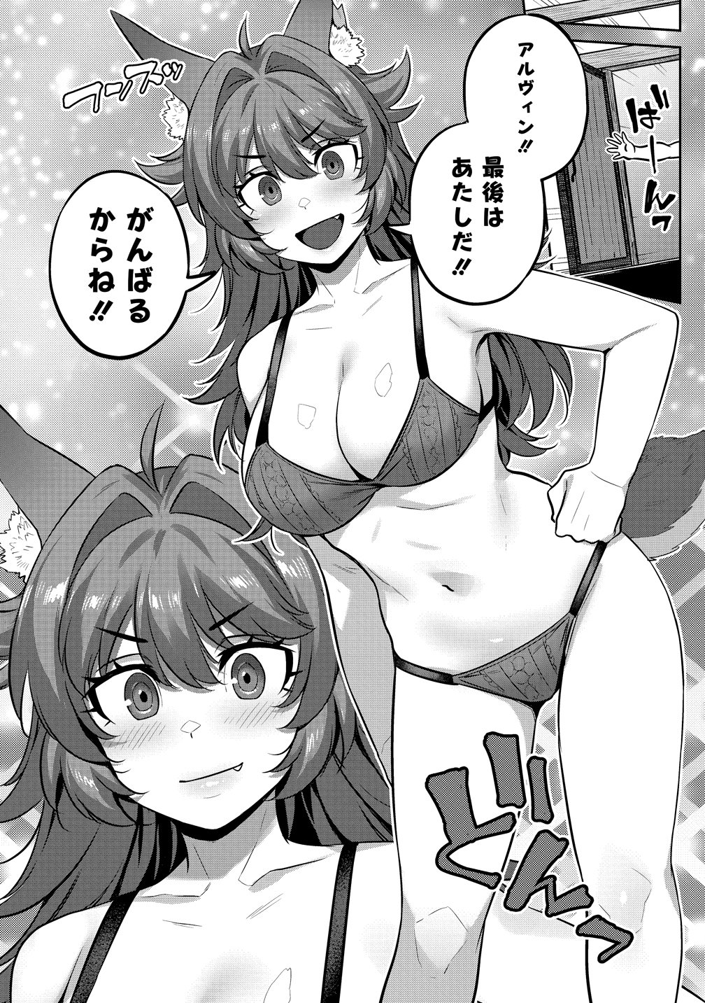 童貞勇者のハーレム魔王討伐記 Chap 23 - Next Chap 24