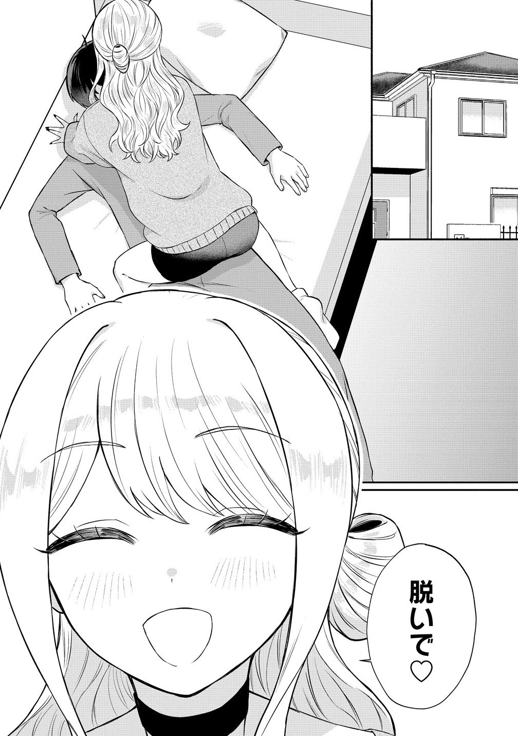 Douyara Ore wa Imadoki Gal na Toshiue Osananajimi kara Gekiomo Kanjou wo Mukerareteiru Rashii Chap 9.1 - Next Chap 10.1