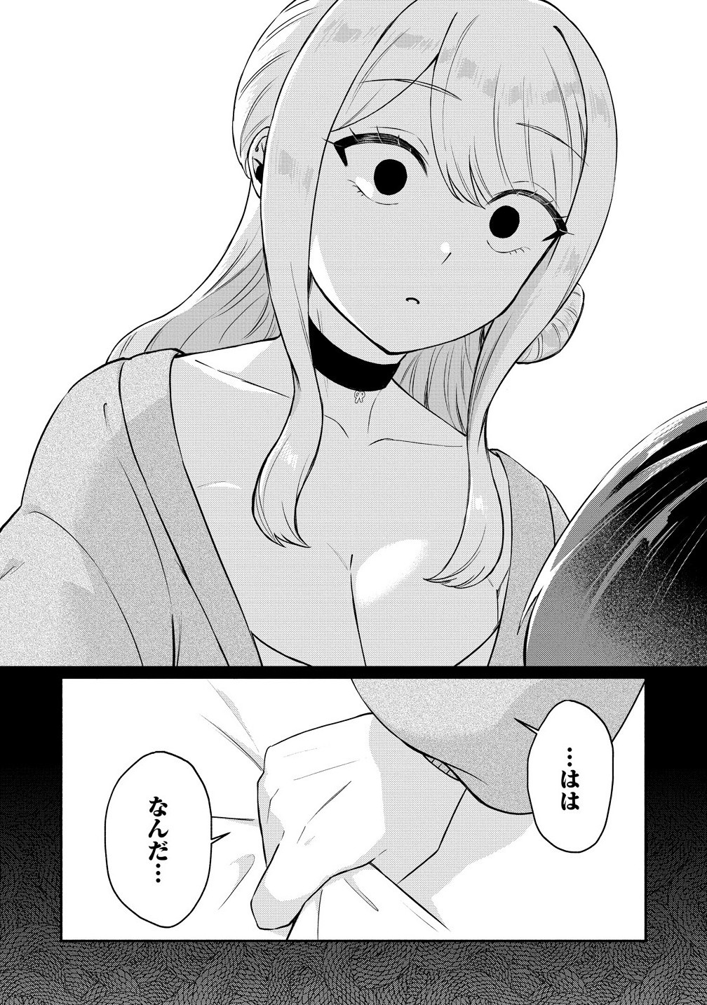 Douyara Ore wa Imadoki Gal na Toshiue Osananajimi kara Gekiomo Kanjou wo Mukerareteiru Rashii Chap 9.1 - Next Chap 10.1