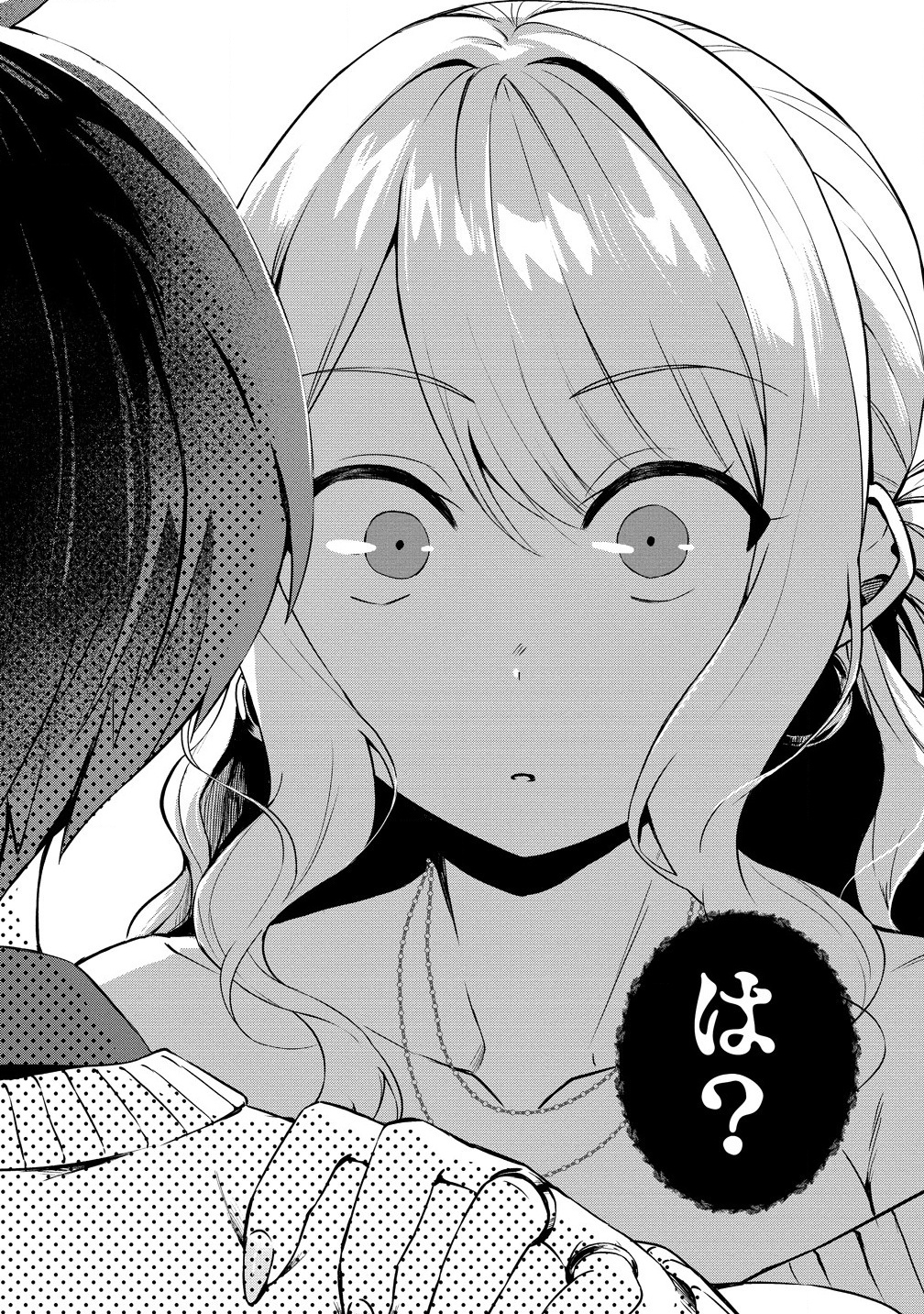Douyara Ore wa Imadoki Gal na Toshiue Osananajimi kara Gekiomo Kanjou wo Mukerareteiru Rashii Chap 1 - Next Chap 2