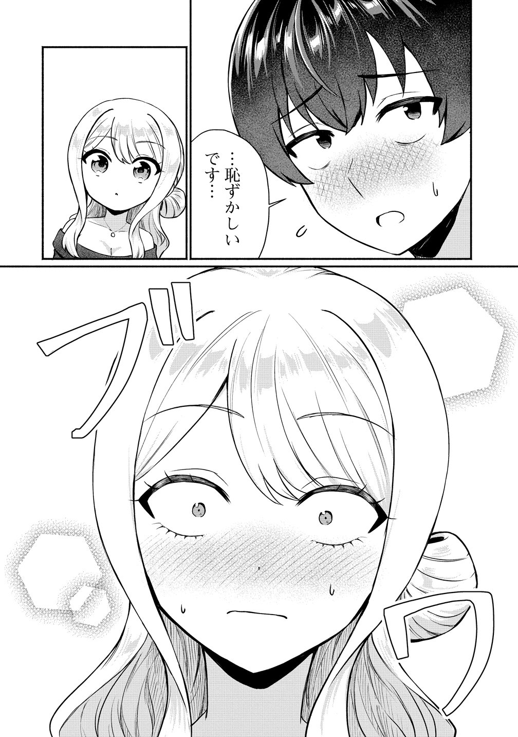 Douyara Ore wa Imadoki Gal na Toshiue Osananajimi kara Gekiomo Kanjou wo Mukerareteiru Rashii Chap 12 - Next Chap 13