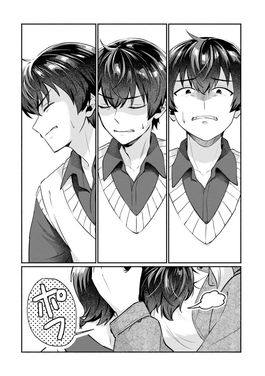 Douyara Ore wa Imadoki Gal na Toshiue Osananajimi kara Gekiomo Kanjou wo Mukerareteiru Rashii Chap 6.2 - Next Chap 7.2