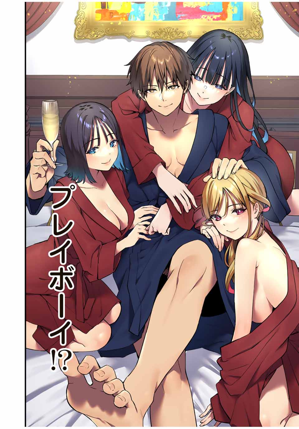 さわらないで小手指くん Chap 80 - Next Chap 81