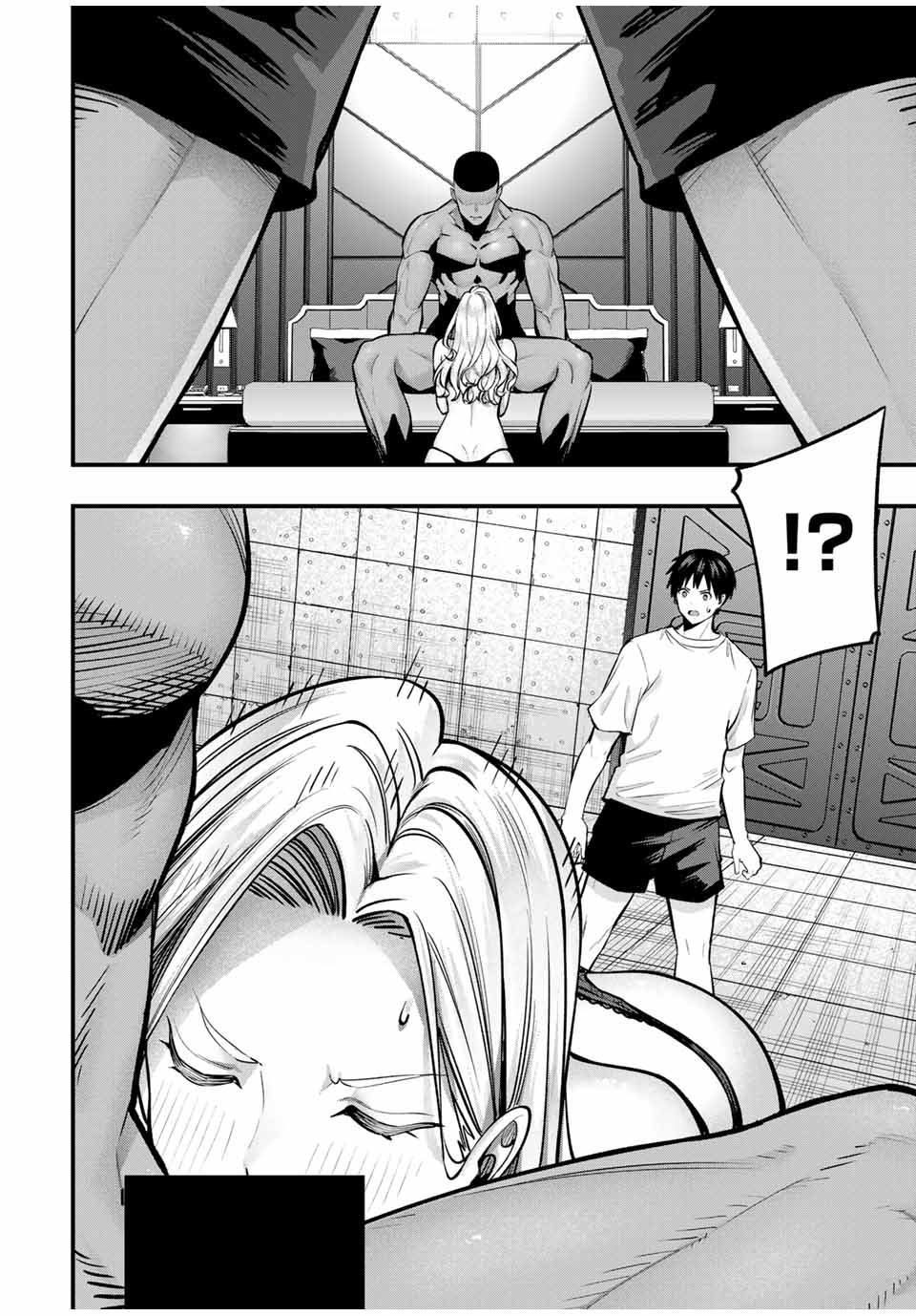 さわらないで小手指くん Chap 99 - Next Chap 100