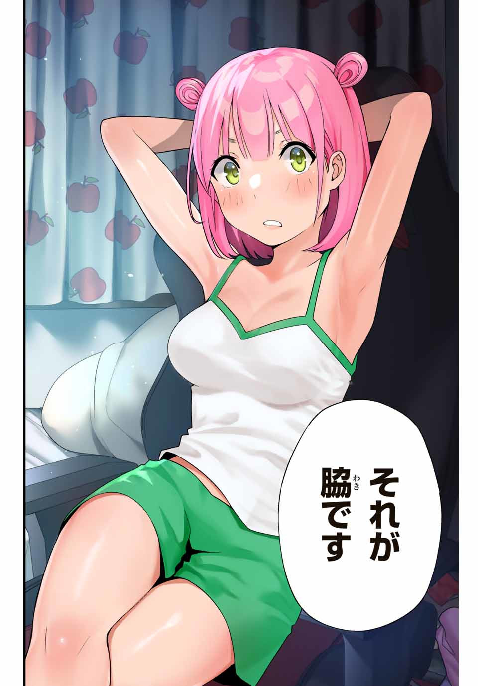 さわらないで小手指くん Chap 9 - Next Chap 10