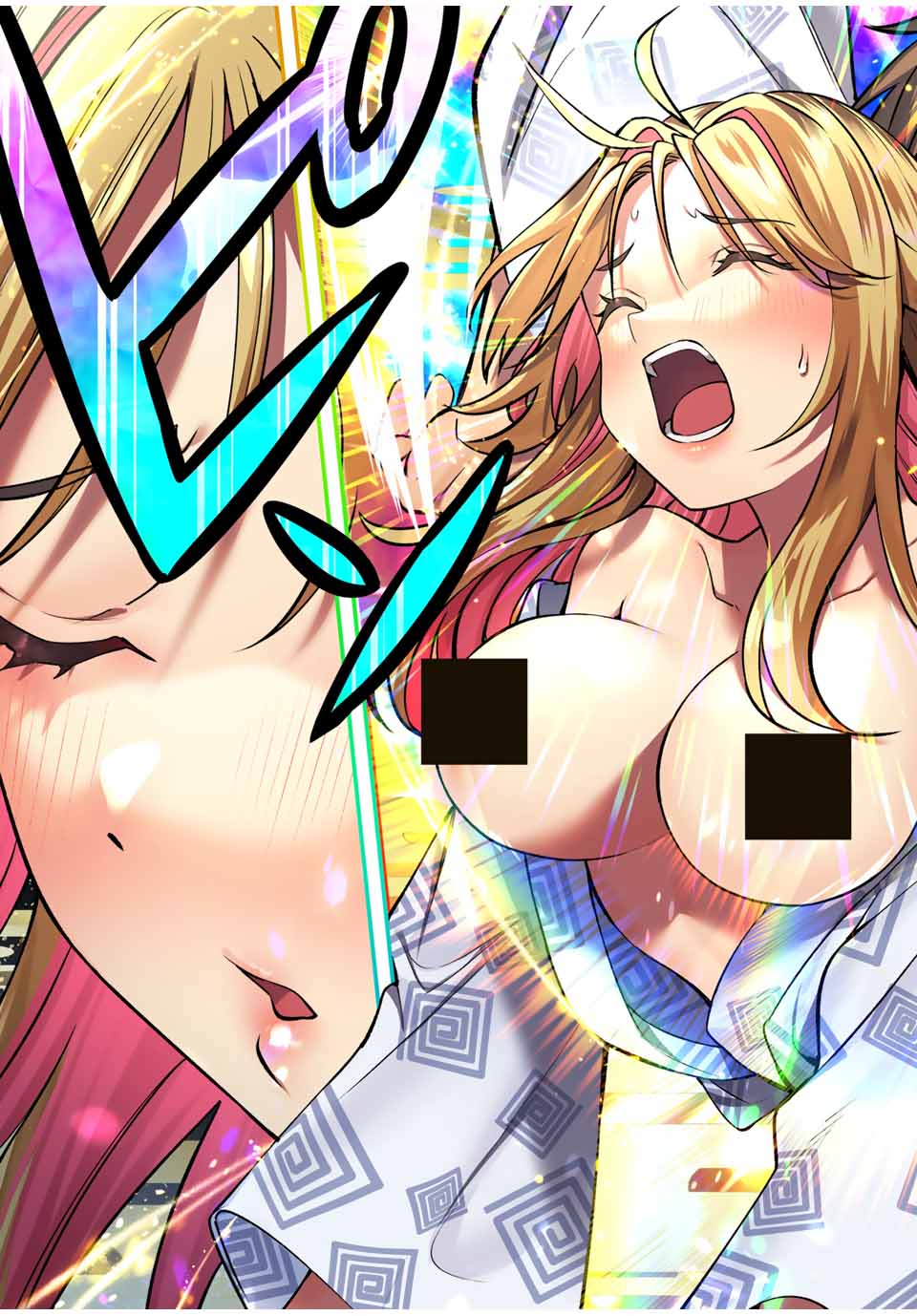 さわらないで小手指くん Chap 91 - Next Chap 92