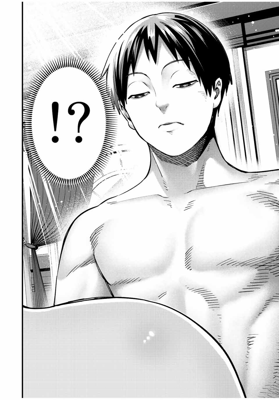 さわらないで小手指くん Chap 58 - Next Chap 59