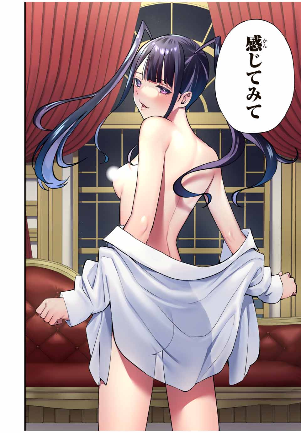 さわらないで小手指くん Chap 56 - Next Chap 57