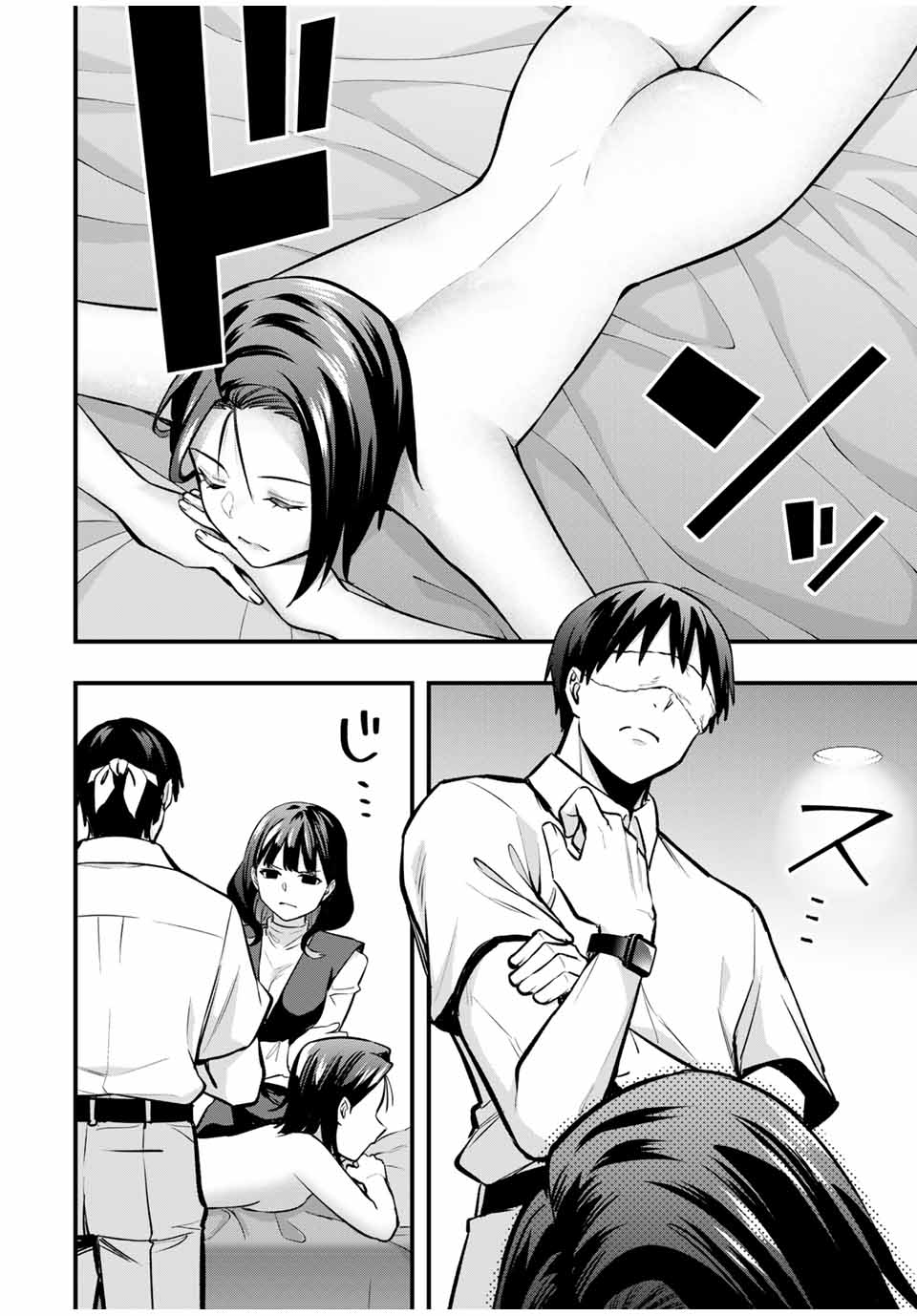 さわらないで小手指くん Chap 68 - Next Chap 69