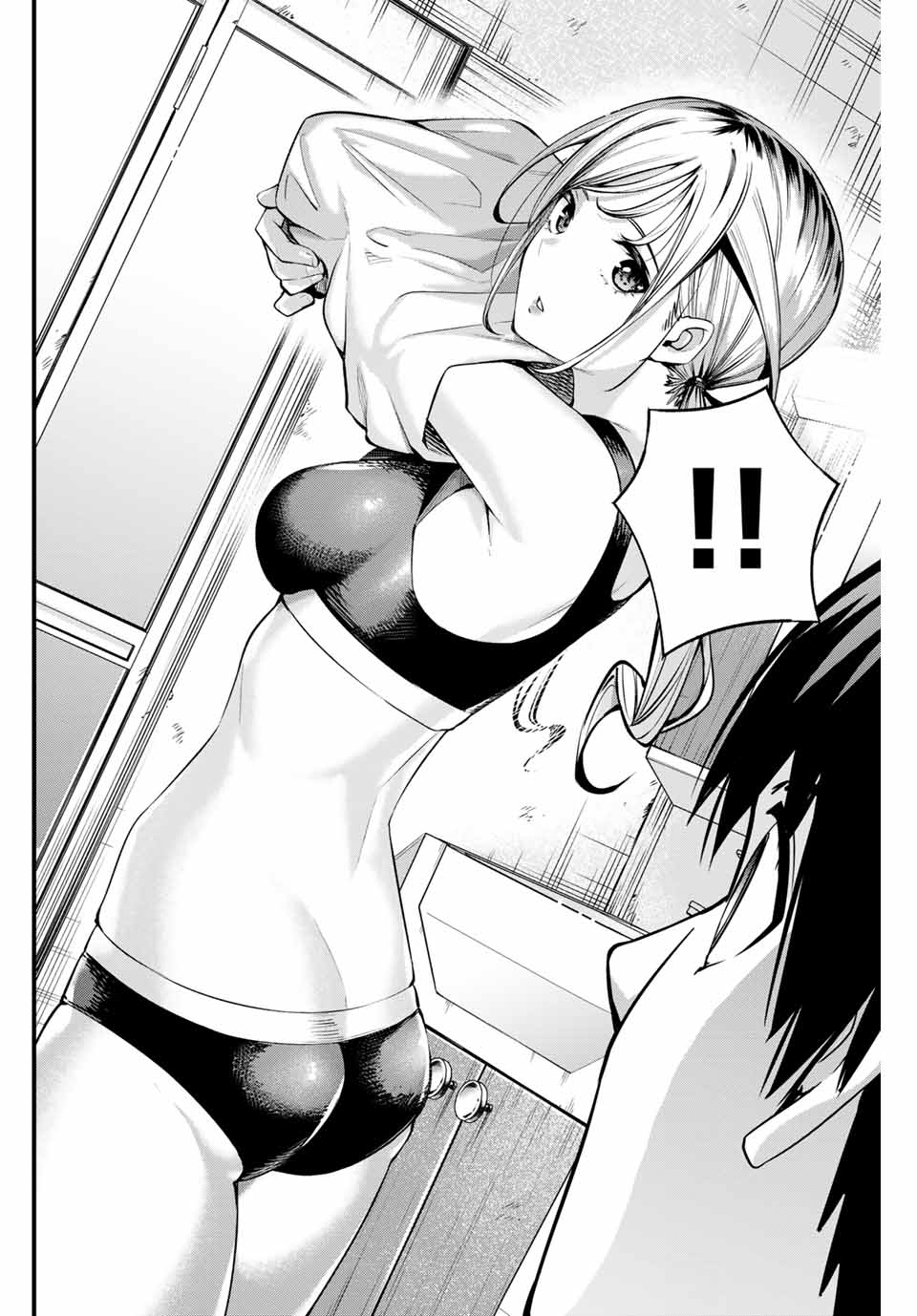 さわらないで小手指くん Chap 1 - Next Chap 2