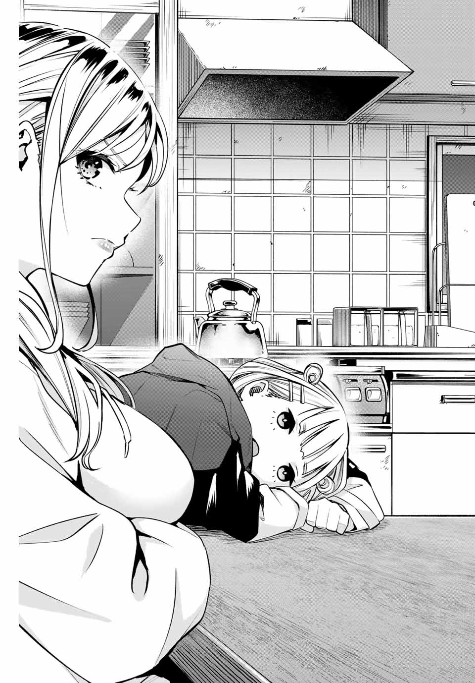 さわらないで小手指くん Chap 1 - Next Chap 2