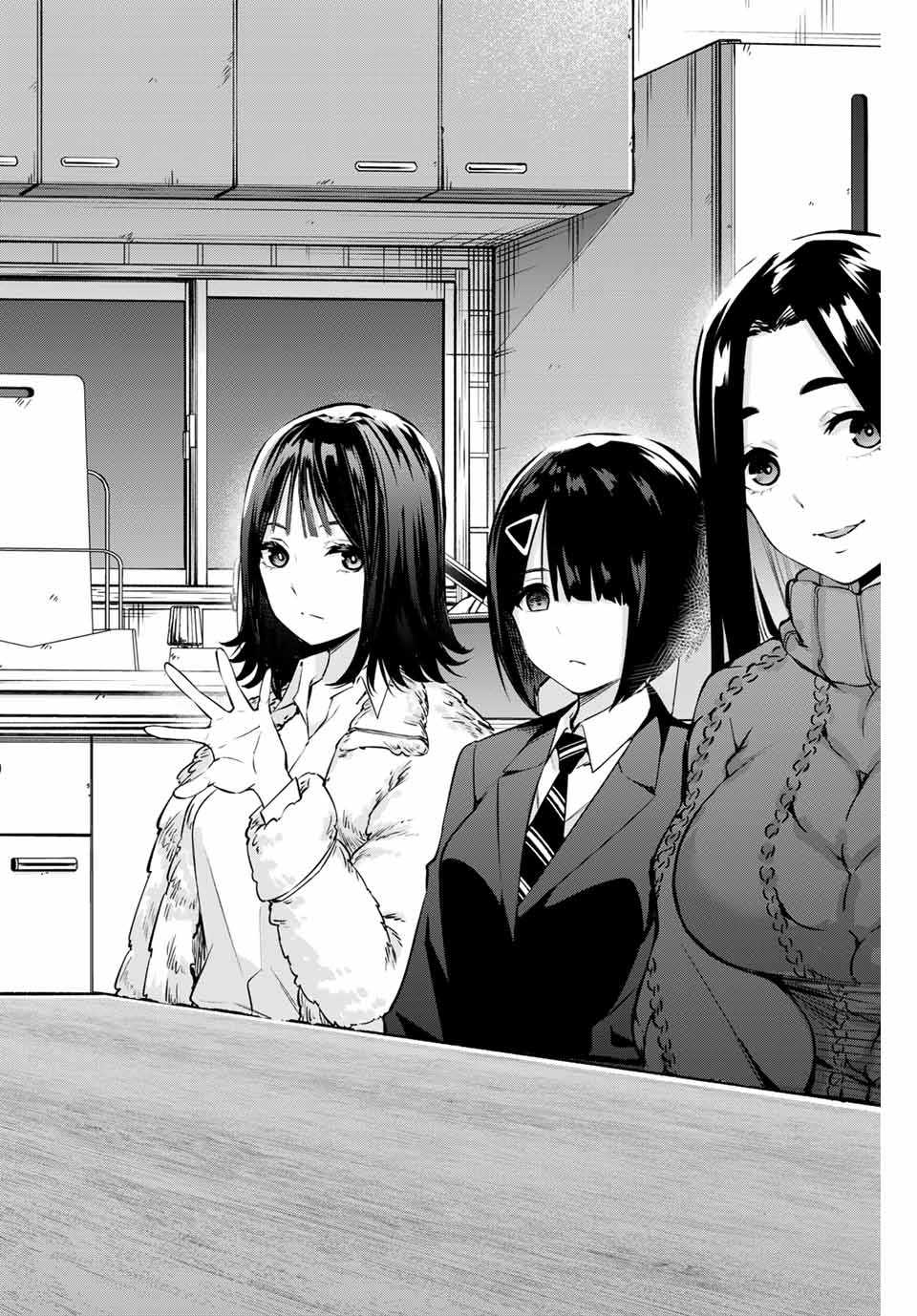 さわらないで小手指くん Chap 1 - Next Chap 2