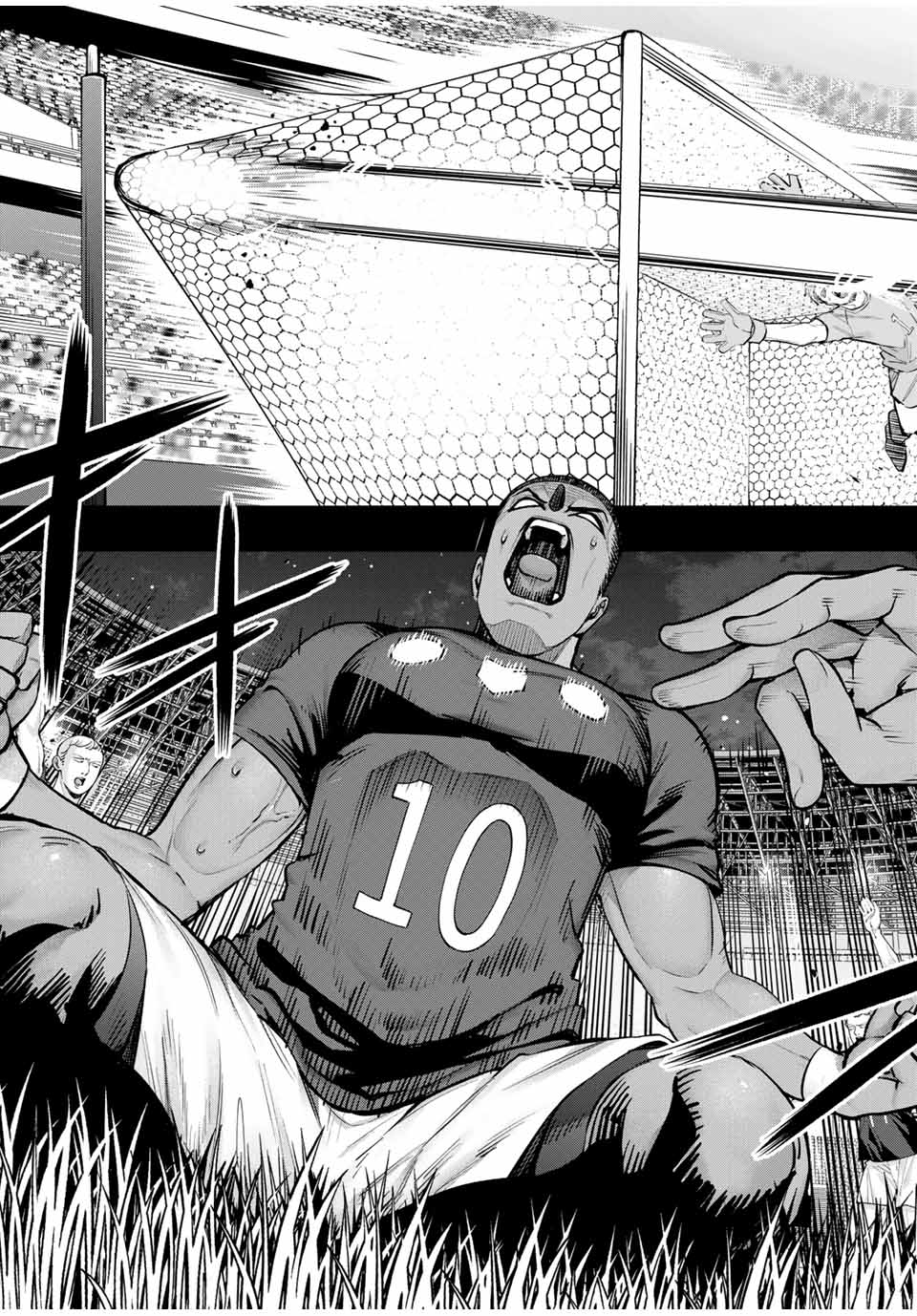 さわらないで小手指くん Chap 103 - Next Chap 104