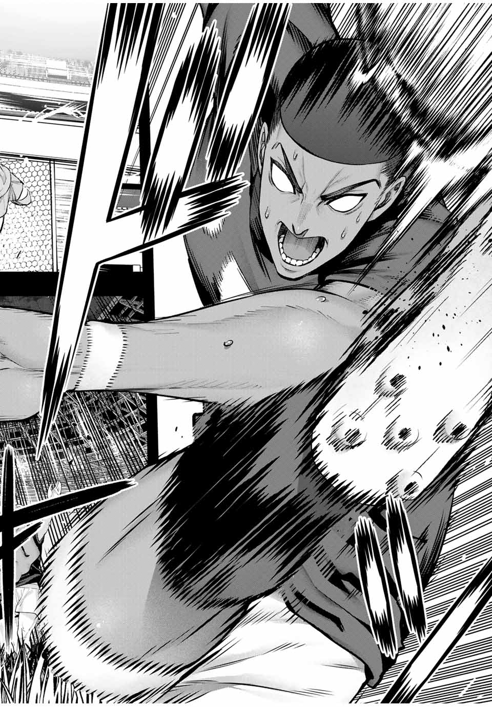 さわらないで小手指くん Chap 103 - Next Chap 104