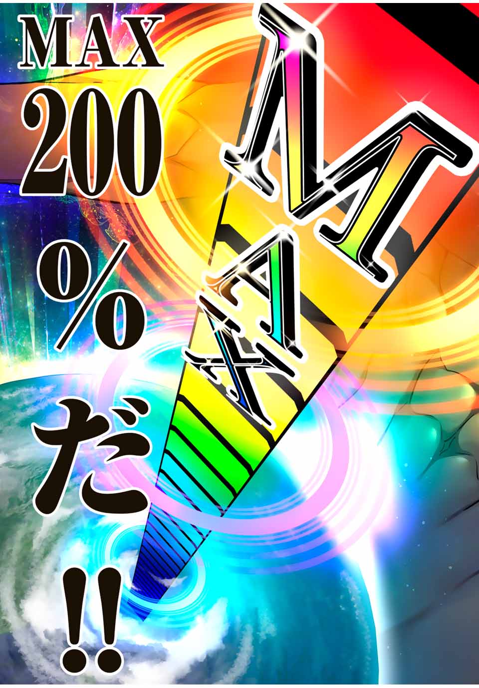 さわらないで小手指くん Chap 104 - Next Chap 105