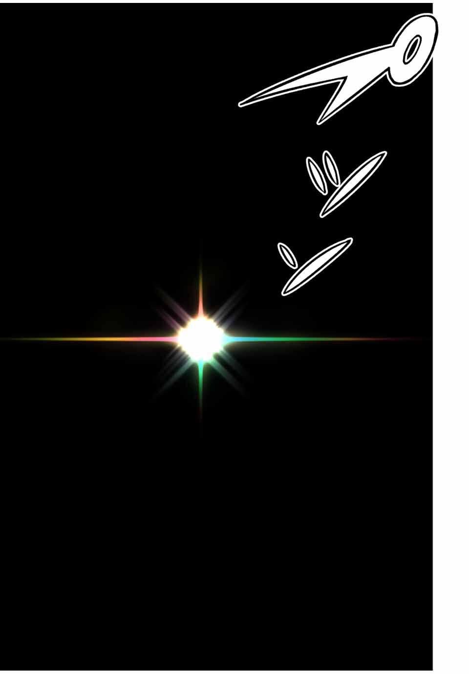 さわらないで小手指くん Chap 117 - Next Chap 118