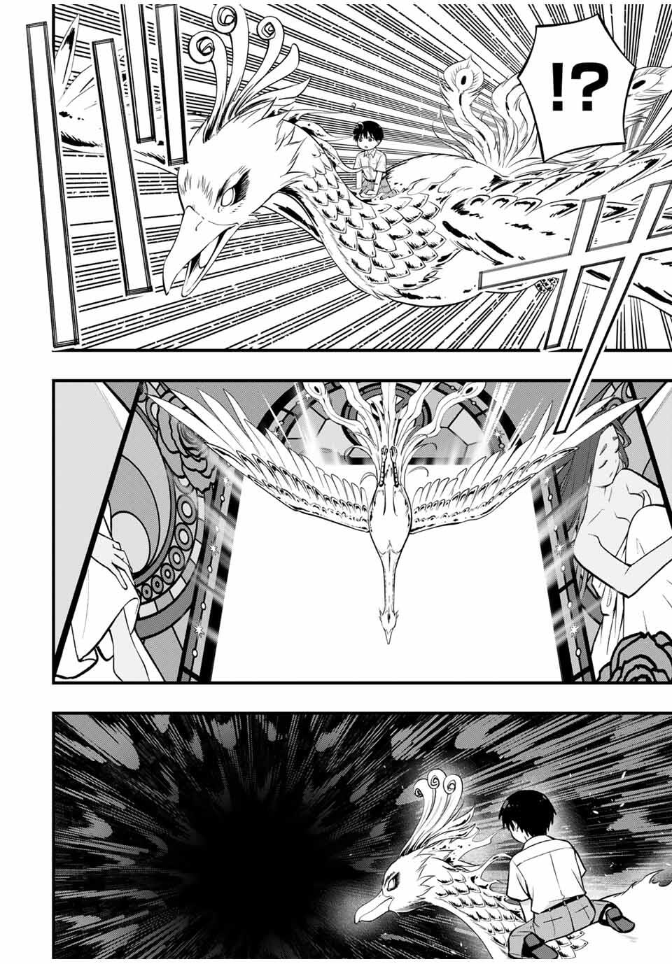 さわらないで小手指くん Chap 121 - Next Chap 122