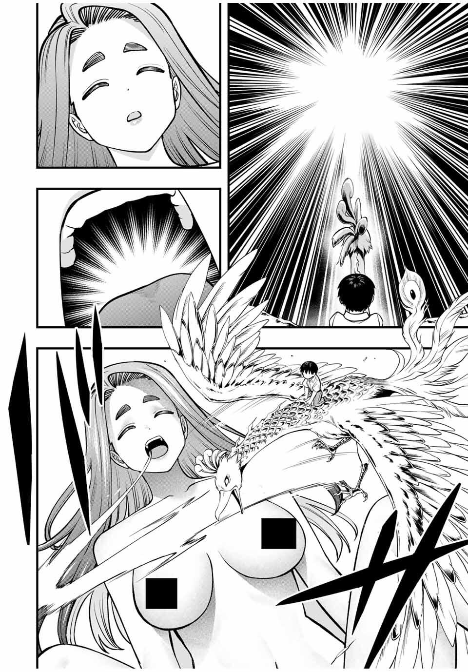 さわらないで小手指くん Chap 121 - Next Chap 122