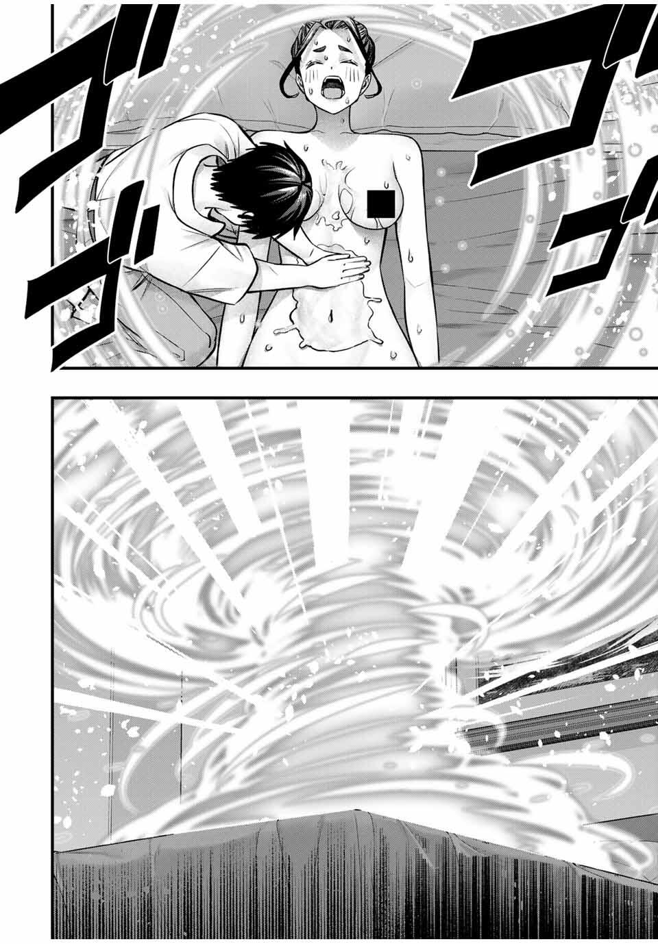 さわらないで小手指くん Chap 122 - Next Chap 123