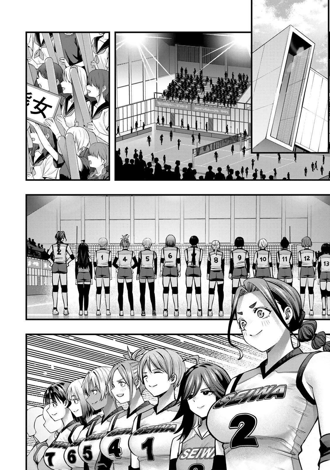 さわらないで小手指くん Chap 127 - Next Chap 128