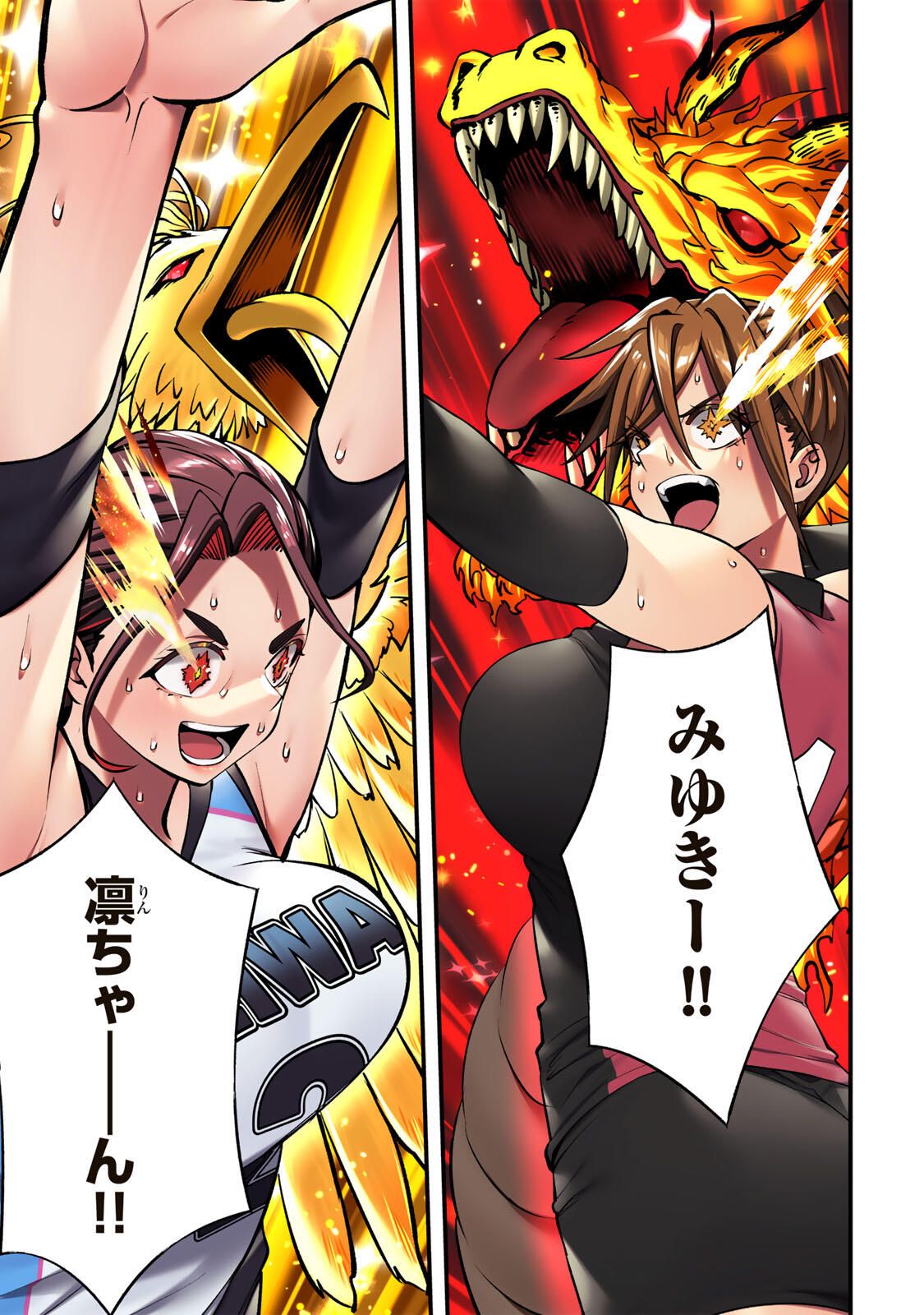 さわらないで小手指くん Chap 128 - Next Chap 129