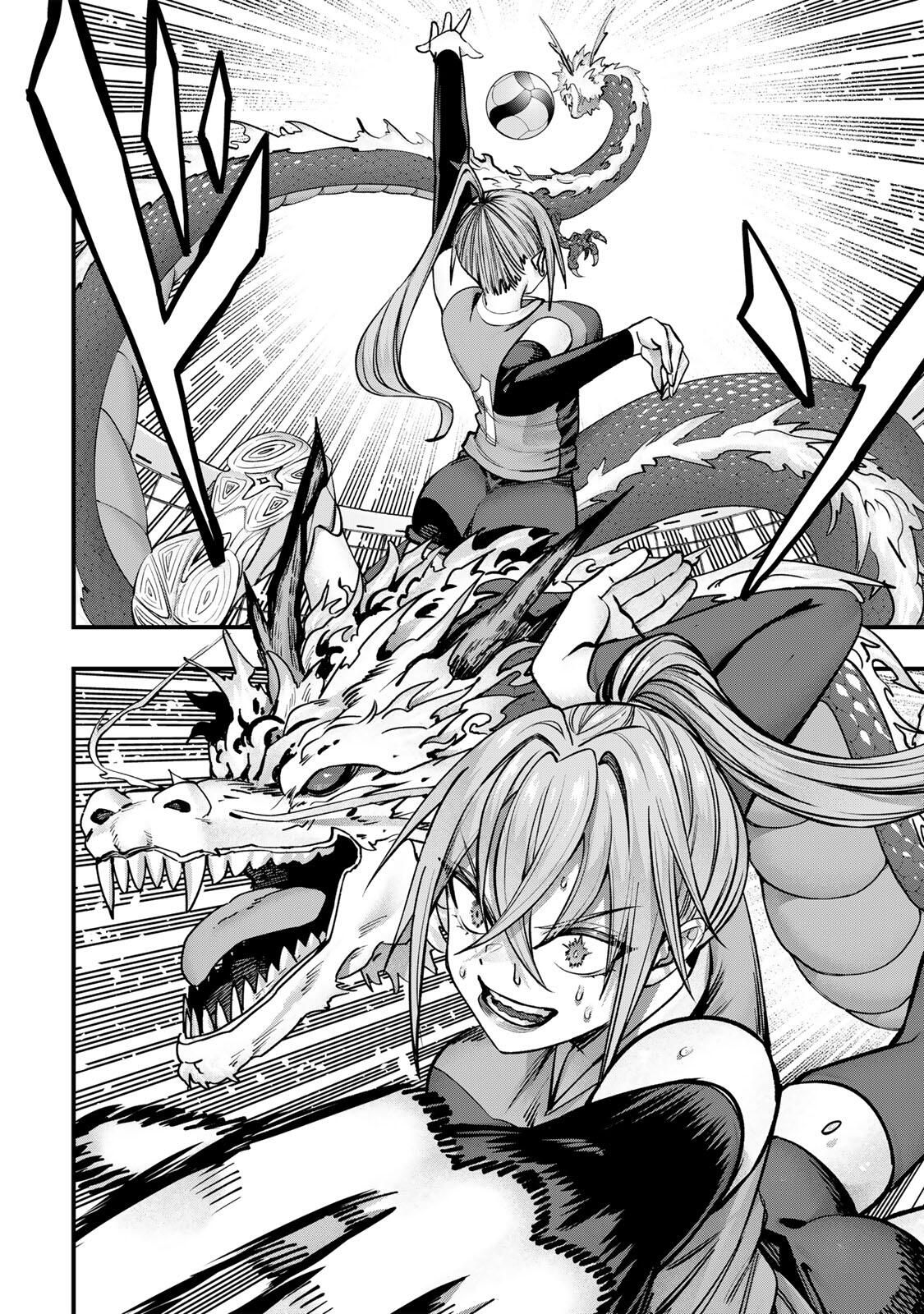 さわらないで小手指くん Chap 128 - Next Chap 129