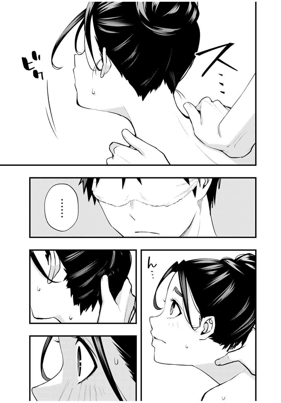 さわらないで小手指くん Chap 17 - Next Chap 18