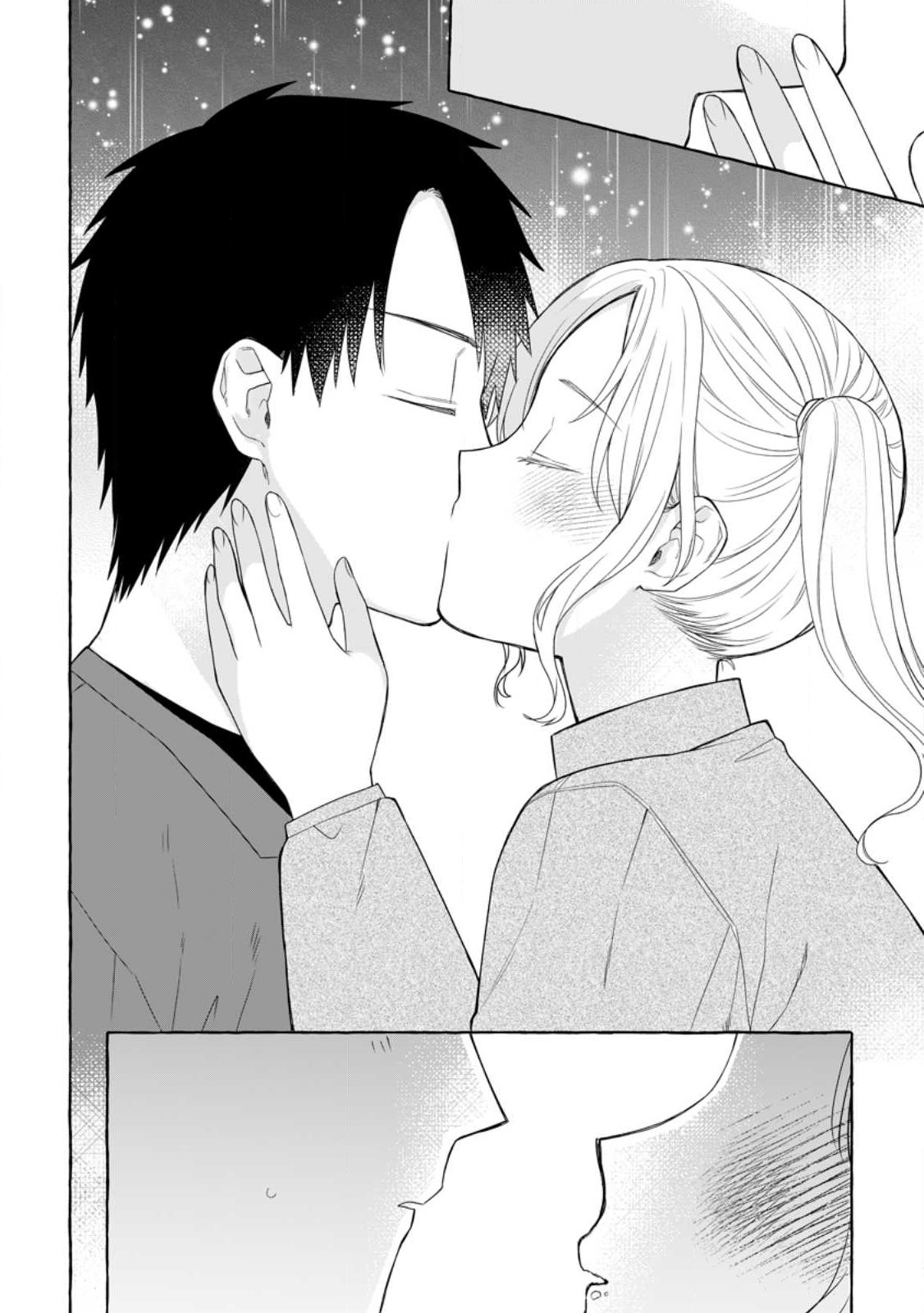 ダンジョンのある世界で賢く健やかに生きる方法 Chap 17.3 - Next Chap 18.3