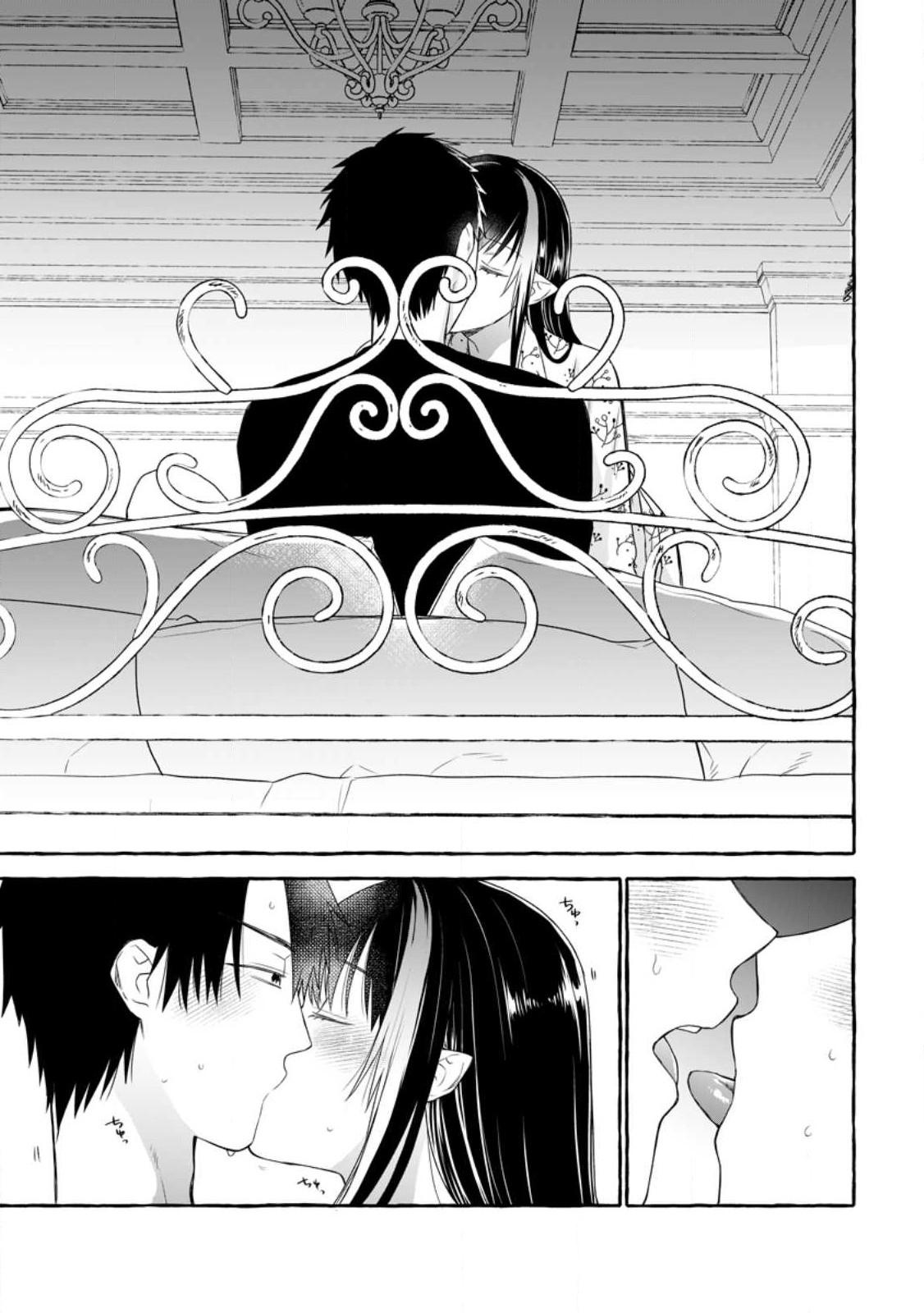 ダンジョンのある世界で賢く健やかに生きる方法 Chap 12 - Next Chap 13