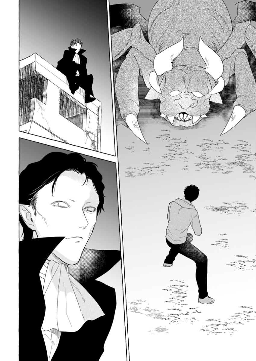 ダンジョンのある世界で賢く健やかに生きる方法 Chap 27.3 - Next Chap 28.3