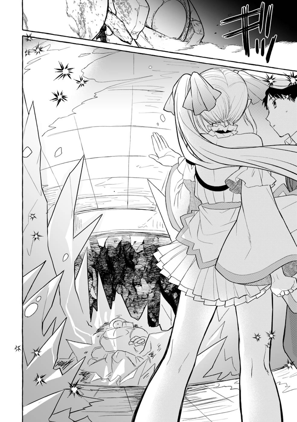 ダンジョンのある世界で賢く健やかに生きる方法 Chap 2 - Next Chap 3