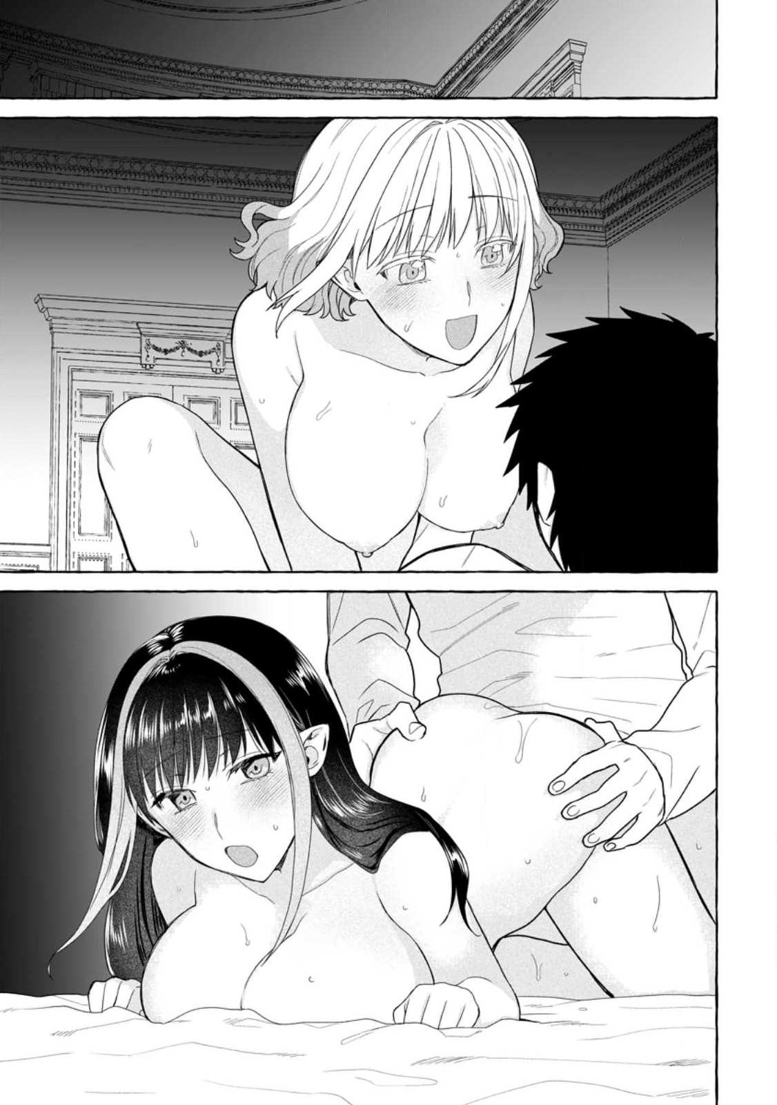 ダンジョンのある世界で賢く健やかに生きる方法 Chap 35.1 - Next Chap 36.1