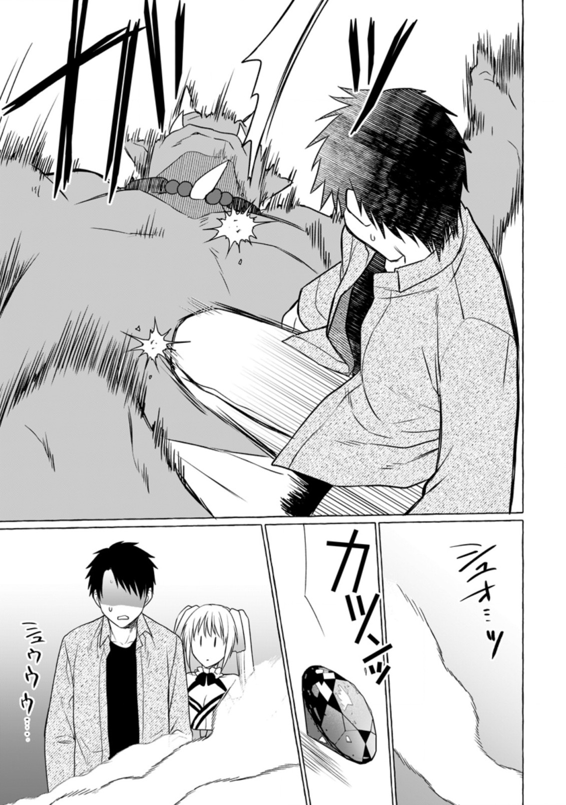 ダンジョンのある世界で賢く健やかに生きる方法 Chap 6 - Next Chap 7