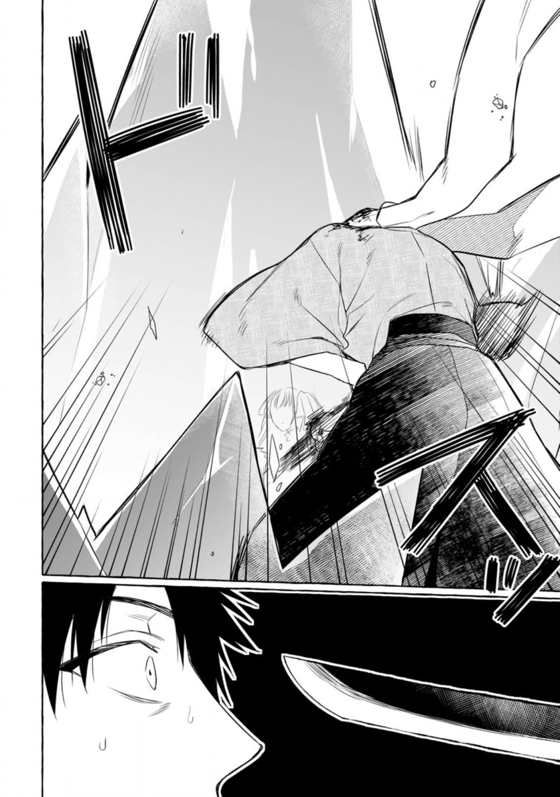 ダンジョンのある世界で賢く健やかに生きる方法 Chap 7 - Next Chap 8