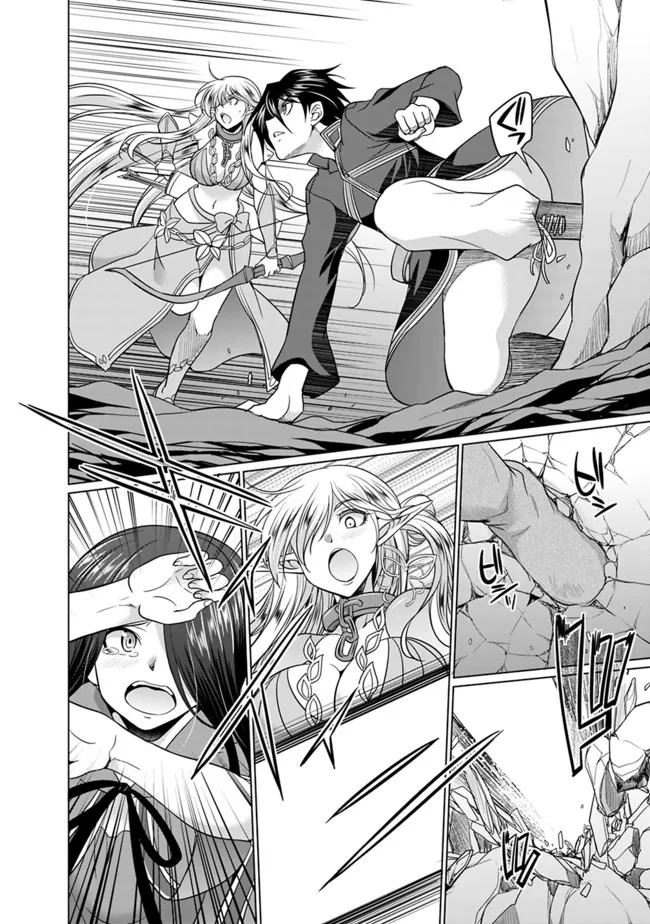 エルフ奴隷と築くダンジョンハーレム―異世界で寝取って仲間を増やします― Chap 3.2 - Next Chap 4.2