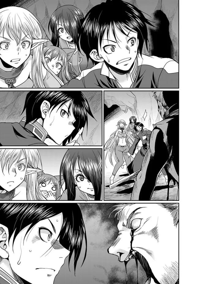 エルフ奴隷と築くダンジョンハーレム―異世界で寝取って仲間を増やします― Chap 18.1 - Next Chap 19.1