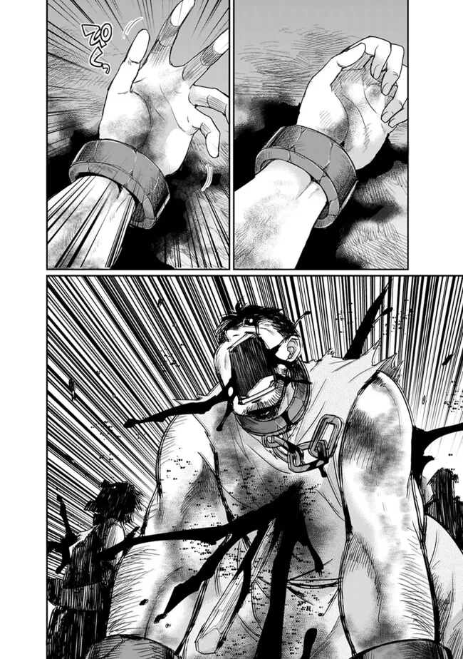 エルフ奴隷と築くダンジョンハーレム―異世界で寝取って仲間を増やします― Chap 18.1 - Next Chap 19.1