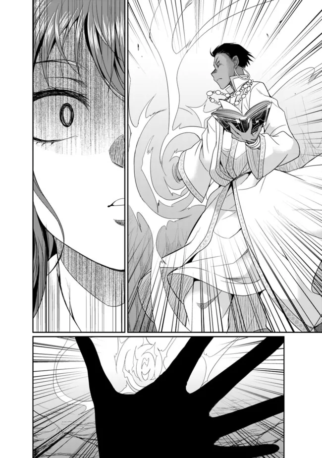 エルフ奴隷と築くダンジョンハーレム―異世界で寝取って仲間を増やします― Chap 19.2 - Next Chap 20.2