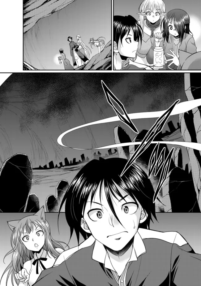 エルフ奴隷と築くダンジョンハーレム―異世界で寝取って仲間を増やします― Chap 16.1 - Next Chap 17.1