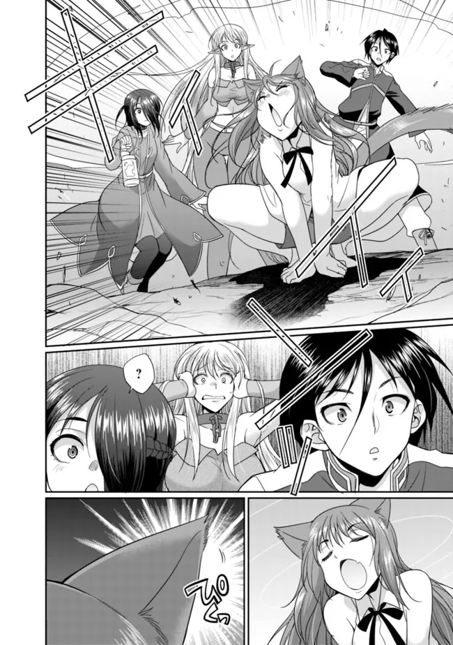 エルフ奴隷と築くダンジョンハーレム―異世界で寝取って仲間を増やします― Chap 16.1 - Next Chap 17.1