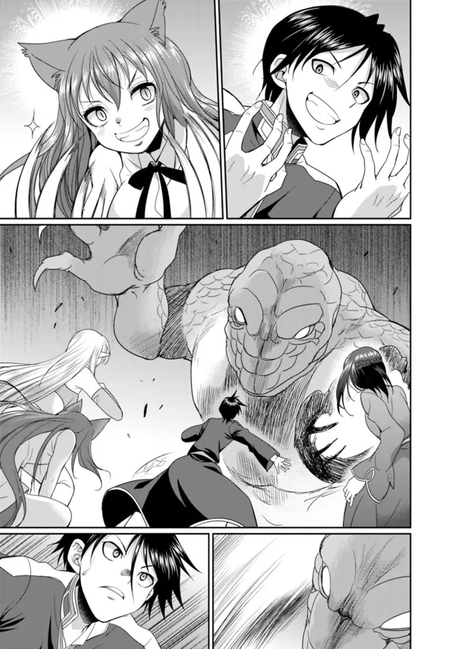 エルフ奴隷と築くダンジョンハーレム―異世界で寝取って仲間を増やします― Chap 16.2 - Next Chap 17.2