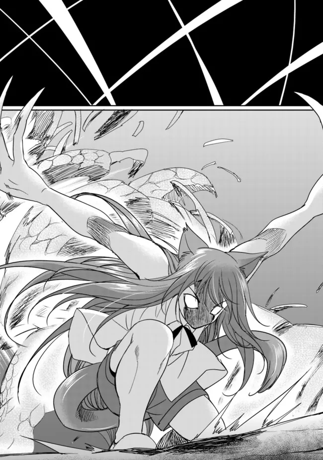 エルフ奴隷と築くダンジョンハーレム―異世界で寝取って仲間を増やします― Chap 16.2 - Next Chap 17.2