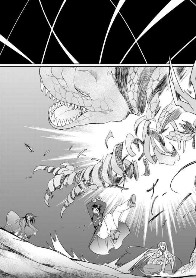 エルフ奴隷と築くダンジョンハーレム―異世界で寝取って仲間を増やします― Chap 16.2 - Next Chap 17.2