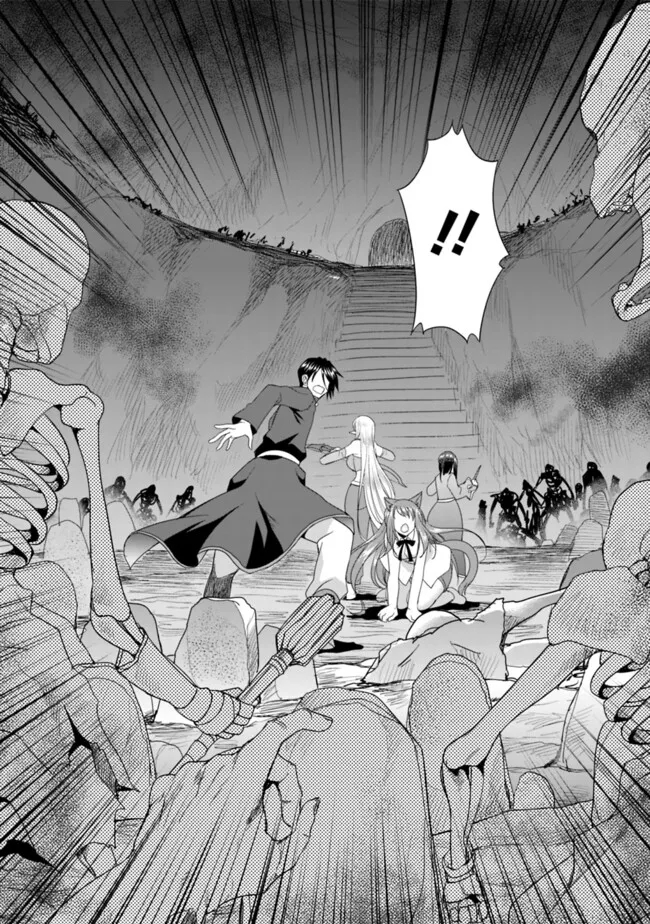 エルフ奴隷と築くダンジョンハーレム―異世界で寝取って仲間を増やします― Chap 16.2 - Next Chap 17.2