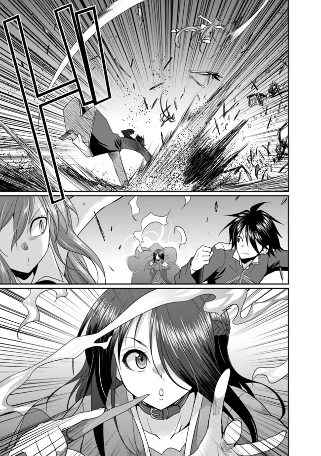 エルフ奴隷と築くダンジョンハーレム―異世界で寝取って仲間を増やします― Chap 17.1 - Next Chap 18.1