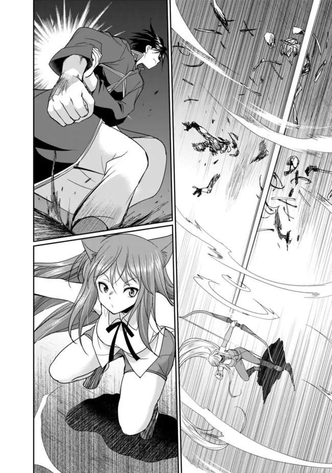 エルフ奴隷と築くダンジョンハーレム―異世界で寝取って仲間を増やします― Chap 17.1 - Next Chap 18.1