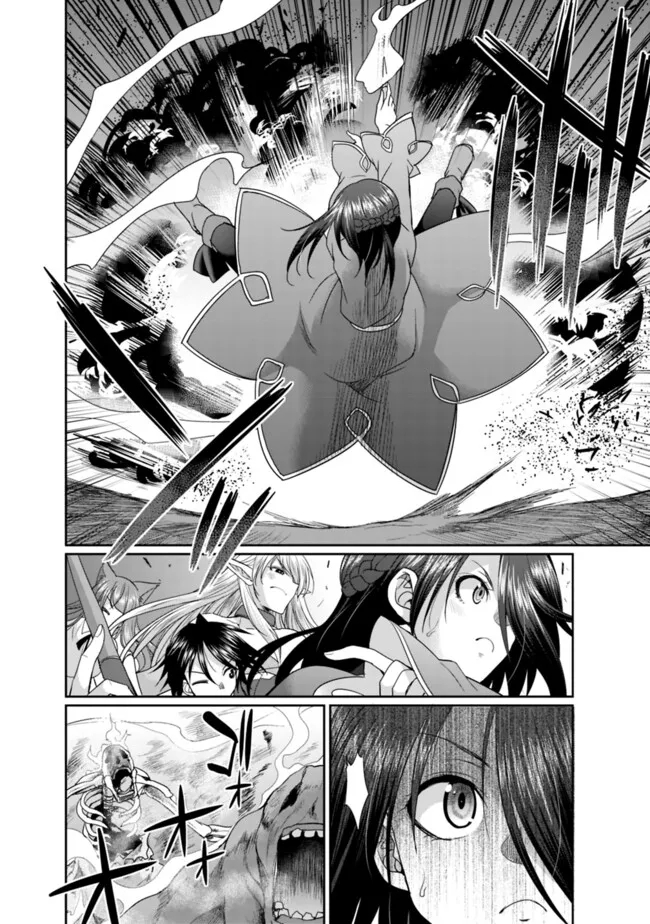 エルフ奴隷と築くダンジョンハーレム―異世界で寝取って仲間を増やします― Chap 17.1 - Next Chap 18.1