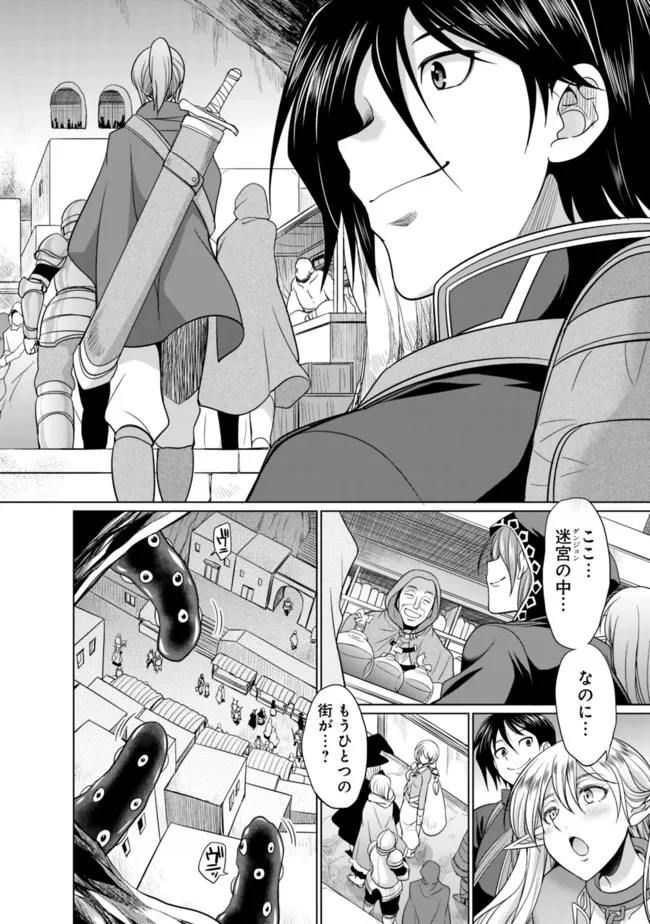 エルフ奴隷と築くダンジョンハーレム―異世界で寝取って仲間を増やします― Chap 1.2 - Next Chap 2.2