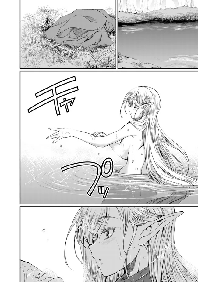 エルフ奴隷と築くダンジョンハーレム―異世界で寝取って仲間を増やします― Chap 10.2 - Next Chap 11.2