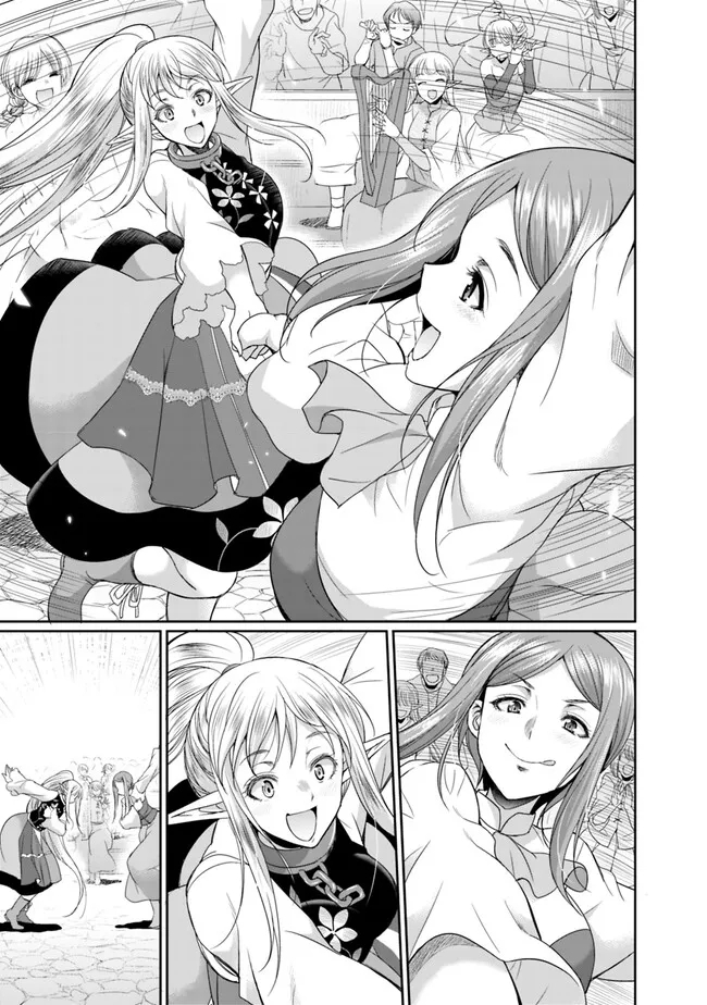 エルフ奴隷と築くダンジョンハーレム―異世界で寝取って仲間を増やします― Chap 11.1 - Next Chap 12.1